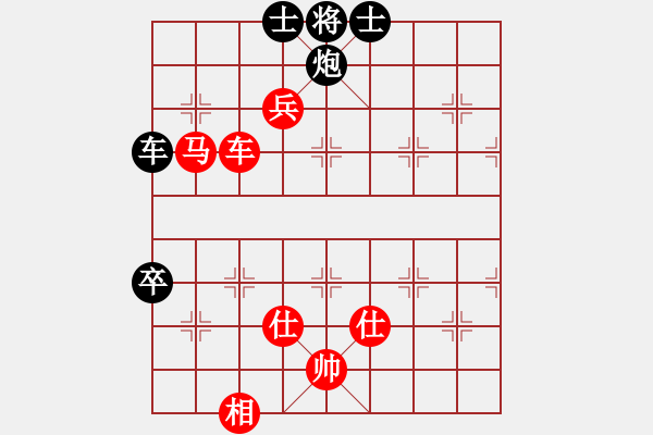 象棋棋譜圖片：戰(zhàn)神李靖(無(wú)上)-勝-驚鴻戰(zhàn)刀(電神) - 步數(shù)：163 