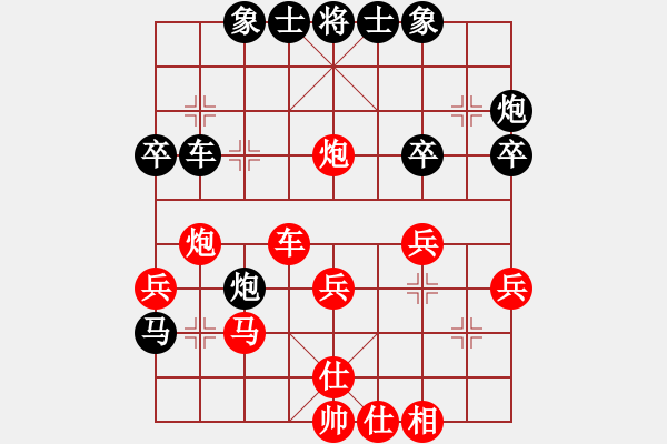 象棋棋譜圖片：戰(zhàn)神李靖(無(wú)上)-勝-驚鴻戰(zhàn)刀(電神) - 步數(shù)：40 