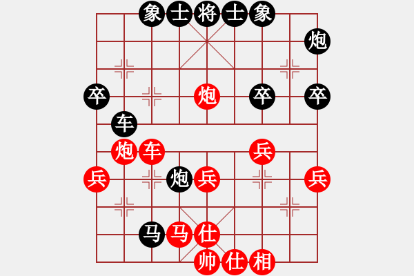 象棋棋譜圖片：戰(zhàn)神李靖(無(wú)上)-勝-驚鴻戰(zhàn)刀(電神) - 步數(shù)：50 