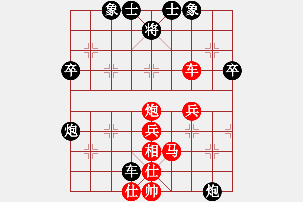 象棋棋譜圖片：戰(zhàn)神李靖(無(wú)上)-勝-驚鴻戰(zhàn)刀(電神) - 步數(shù)：70 