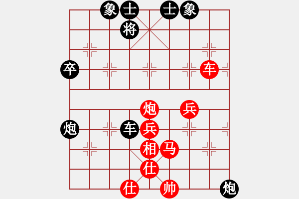 象棋棋譜圖片：戰(zhàn)神李靖(無(wú)上)-勝-驚鴻戰(zhàn)刀(電神) - 步數(shù)：80 