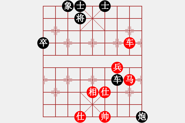 象棋棋譜圖片：戰(zhàn)神李靖(無(wú)上)-勝-驚鴻戰(zhàn)刀(電神) - 步數(shù)：90 