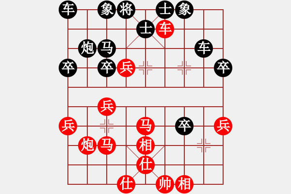 象棋棋譜圖片：棋院小月亮(7段)-負(fù)-黃雋龍(9段) - 步數(shù)：40 