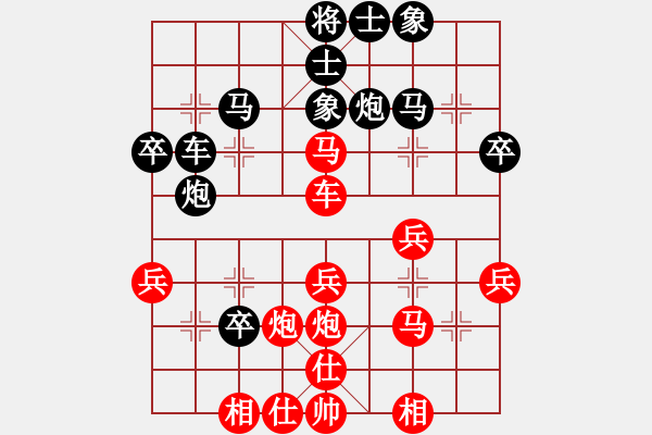 象棋棋譜圖片：南京 管志年 負(fù) 無(wú)錫 張美令 - 步數(shù)：40 