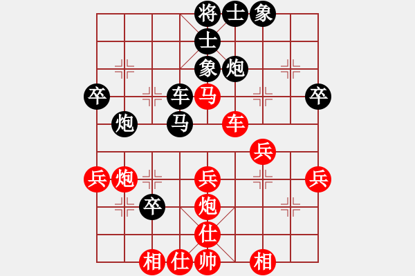 象棋棋譜圖片：南京 管志年 負(fù) 無(wú)錫 張美令 - 步數(shù)：50 