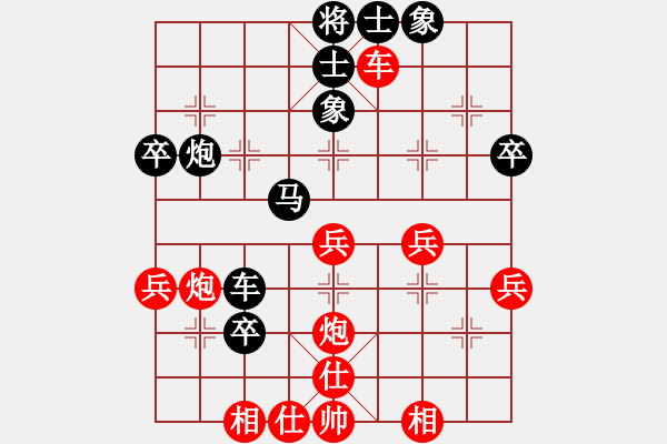 象棋棋譜圖片：南京 管志年 負(fù) 無(wú)錫 張美令 - 步數(shù)：60 