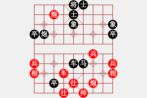 象棋棋譜圖片：南京 管志年 負(fù) 無(wú)錫 張美令 - 步數(shù)：80 