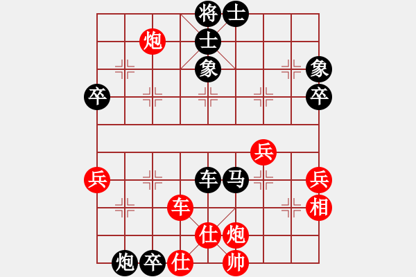 象棋棋譜圖片：南京 管志年 負(fù) 無(wú)錫 張美令 - 步數(shù)：84 