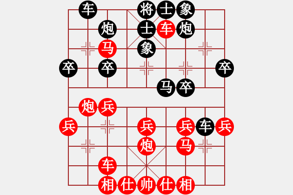 象棋棋譜圖片：許銀川師弟(1段)-勝-奔月(5段) - 步數(shù)：30 