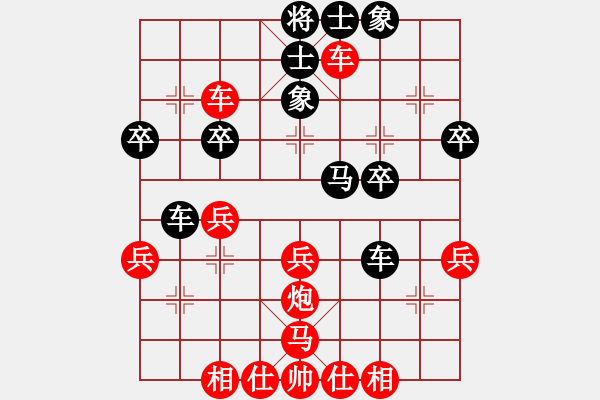 象棋棋譜圖片：許銀川師弟(1段)-勝-奔月(5段) - 步數(shù)：39 