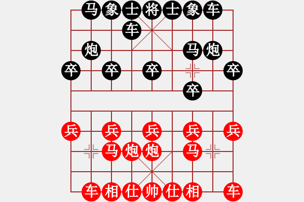 象棋棋譜圖片：東跑西奔[紅] -VS- 良叔[黑] - 步數(shù)：10 