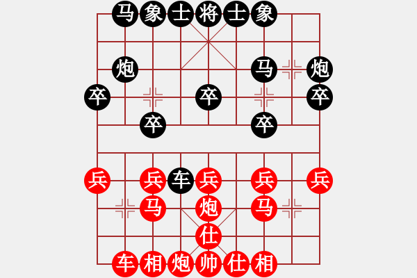 象棋棋譜圖片：東跑西奔[紅] -VS- 良叔[黑] - 步數(shù)：20 