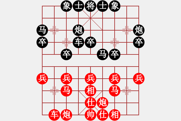 象棋棋譜圖片：東跑西奔[紅] -VS- 良叔[黑] - 步數(shù)：30 