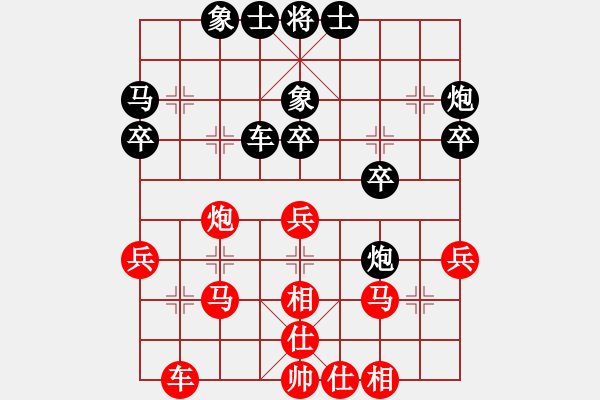 象棋棋譜圖片：東跑西奔[紅] -VS- 良叔[黑] - 步數(shù)：40 