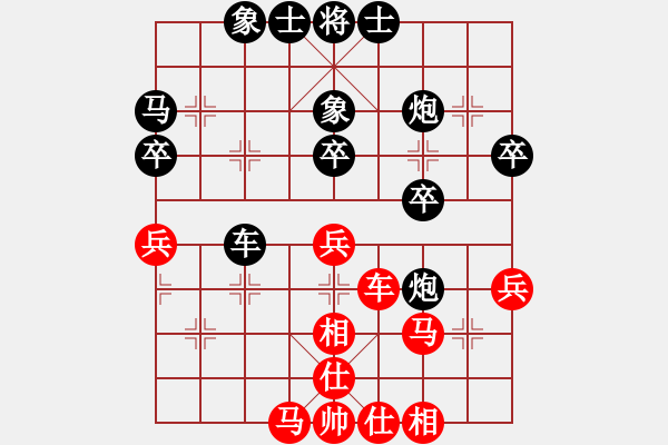 象棋棋譜圖片：東跑西奔[紅] -VS- 良叔[黑] - 步數(shù)：50 