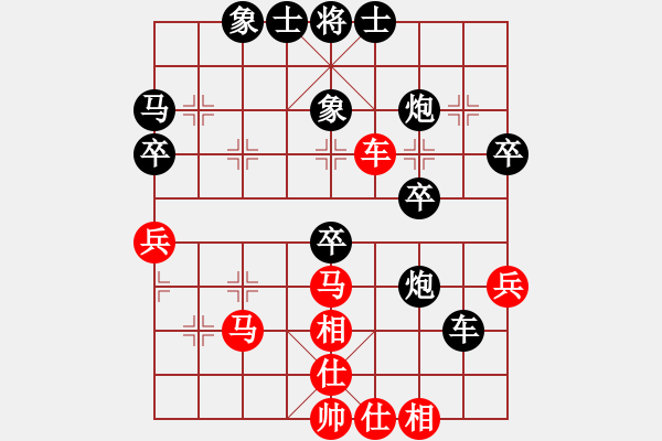 象棋棋譜圖片：東跑西奔[紅] -VS- 良叔[黑] - 步數(shù)：60 