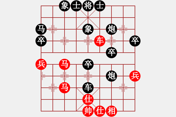 象棋棋譜圖片：東跑西奔[紅] -VS- 良叔[黑] - 步數(shù)：62 