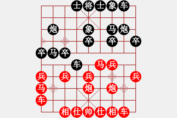 象棋棋譜圖片：五七炮互進(jìn)三兵對(duì)屏風(fēng)馬邊卒右馬外盤(pán)河 紅左橫車(chē)對(duì)黑飛右象鳳陽(yáng)快刀(無(wú)極)-勝-專(zhuān)殺黑馬(天罡) - 步數(shù)：20 