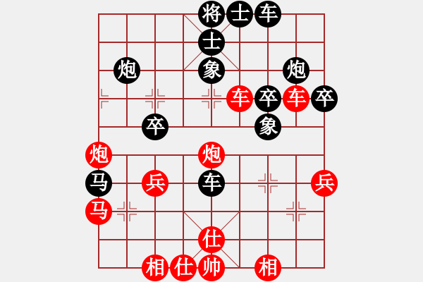 象棋棋譜圖片：五七炮互進(jìn)三兵對(duì)屏風(fēng)馬邊卒右馬外盤(pán)河 紅左橫車(chē)對(duì)黑飛右象鳳陽(yáng)快刀(無(wú)極)-勝-專(zhuān)殺黑馬(天罡) - 步數(shù)：40 