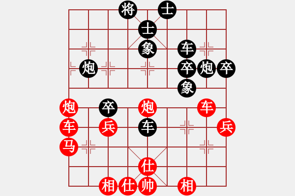 象棋棋譜圖片：五七炮互進(jìn)三兵對(duì)屏風(fēng)馬邊卒右馬外盤(pán)河 紅左橫車(chē)對(duì)黑飛右象鳳陽(yáng)快刀(無(wú)極)-勝-專(zhuān)殺黑馬(天罡) - 步數(shù)：50 