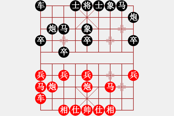 象棋棋譜圖片：劉根寶 先勝 李全軍 - 步數(shù)：20 