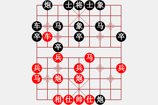 象棋棋譜圖片：劉根寶 先勝 李全軍 - 步數(shù)：30 