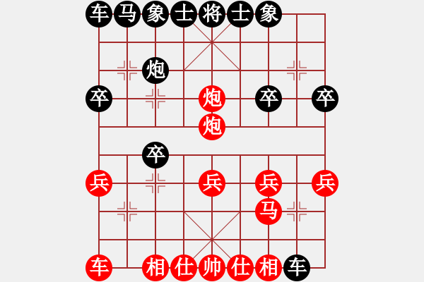 象棋棋譜圖片：‖棋家軍‖皎月2[2739506104] -VS- 情種[839768583] - 步數(shù)：19 