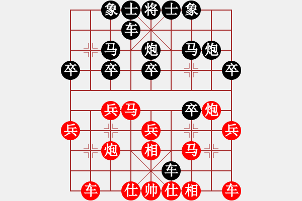 象棋棋譜圖片：jarwen898后勝01 順炮兩頭蛇對(duì)紅盤(pán)河馬 - 步數(shù)：20 