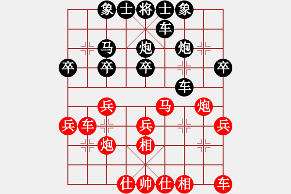 象棋棋譜圖片：jarwen898后勝01 順炮兩頭蛇對(duì)紅盤(pán)河馬 - 步數(shù)：30 