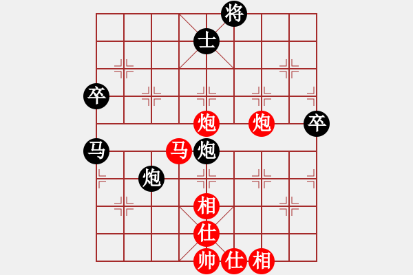 象棋棋譜圖片：第17局 兌子簡化--徐天紅妙用炮卒 - 步數(shù)：0 