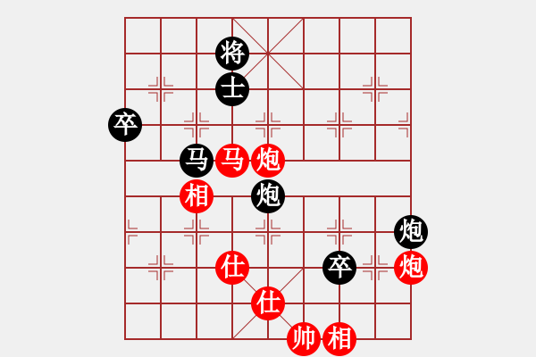 象棋棋譜圖片：第17局 兌子簡化--徐天紅妙用炮卒 - 步數(shù)：30 