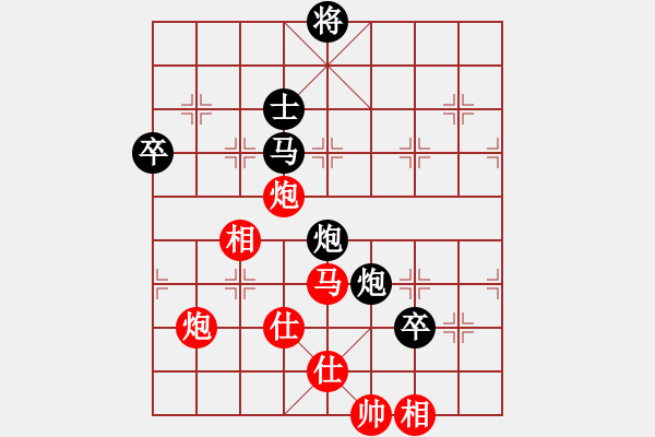 象棋棋譜圖片：第17局 兌子簡化--徐天紅妙用炮卒 - 步數(shù)：40 