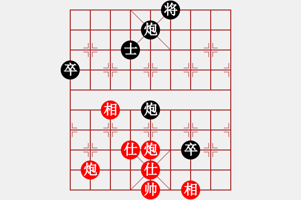 象棋棋譜圖片：第17局 兌子簡化--徐天紅妙用炮卒 - 步數(shù)：50 