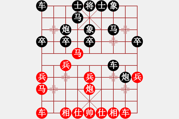 象棋棋谱图片：四川 孟辰 和 广东 许国义 - 步数：20 