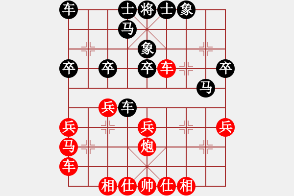 象棋棋谱图片：四川 孟辰 和 广东 许国义 - 步数：30 