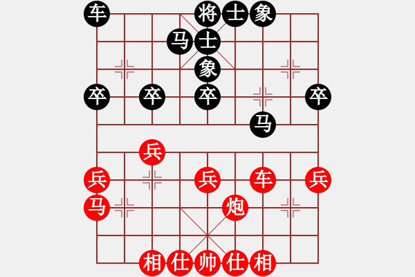 象棋棋谱图片：四川 孟辰 和 广东 许国义 - 步数：40 