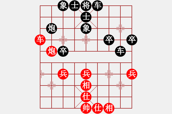 象棋棋譜圖片：海上天(9段)-和-桔梅居士(9段) - 步數(shù)：40 