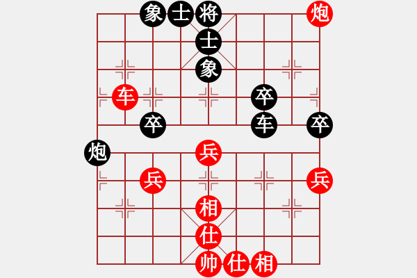 象棋棋譜圖片：海上天(9段)-和-桔梅居士(9段) - 步數(shù)：50 