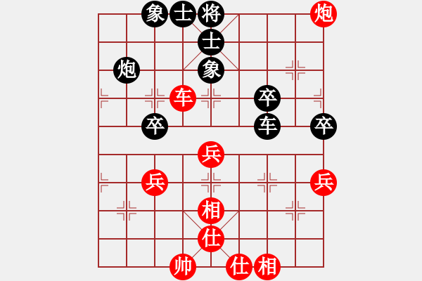 象棋棋譜圖片：海上天(9段)-和-桔梅居士(9段) - 步數(shù)：60 