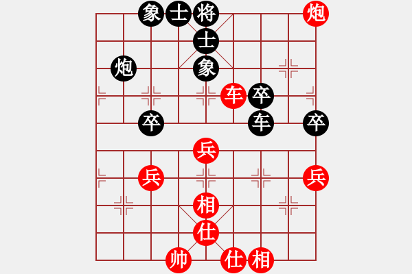 象棋棋譜圖片：海上天(9段)-和-桔梅居士(9段) - 步數(shù)：61 