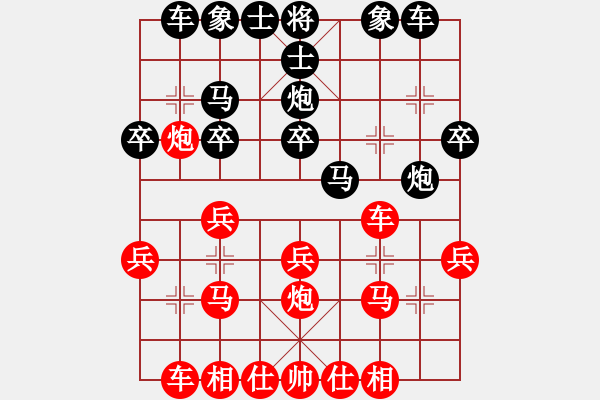 象棋棋譜圖片：2022.9.15.4五分鐘先勝探頭炮 - 步數(shù)：20 