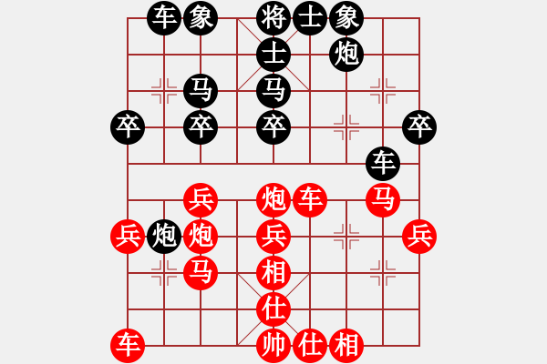 象棋棋譜圖片：陳地華 先勝 王夫令 - 步數(shù)：40 