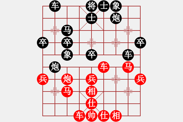 象棋棋譜圖片：陳地華 先勝 王夫令 - 步數(shù)：50 