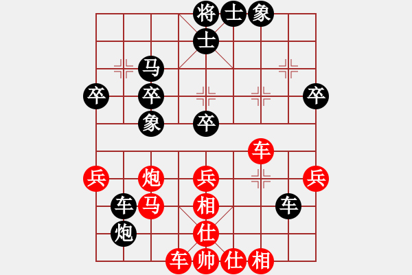 象棋棋譜圖片：陳地華 先勝 王夫令 - 步數(shù)：60 