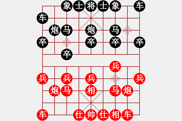 象棋棋譜圖片：11-06-25 liguosheng[817]-Win-shanzai[808] - 步數(shù)：10 