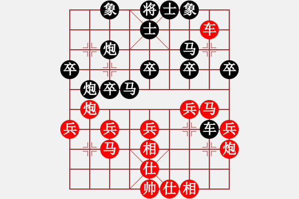 象棋棋譜圖片：11-06-25 liguosheng[817]-Win-shanzai[808] - 步數(shù)：30 