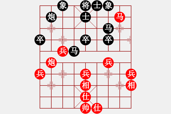 象棋棋譜圖片：11-06-25 liguosheng[817]-Win-shanzai[808] - 步數(shù)：40 