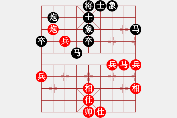 象棋棋譜圖片：11-06-25 liguosheng[817]-Win-shanzai[808] - 步數(shù)：50 