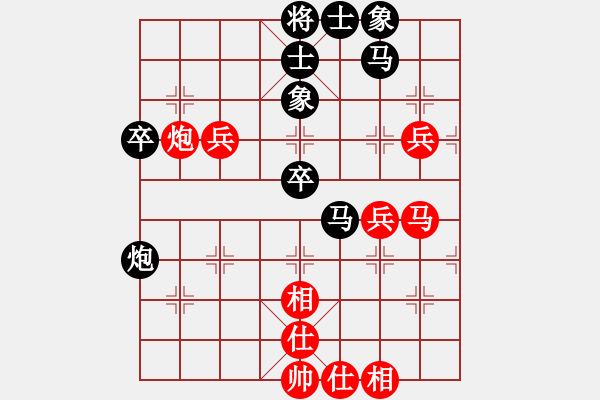 象棋棋譜圖片：11-06-25 liguosheng[817]-Win-shanzai[808] - 步數(shù)：60 