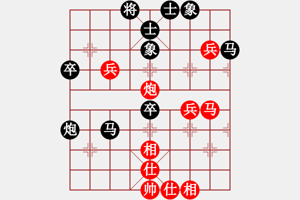 象棋棋譜圖片：11-06-25 liguosheng[817]-Win-shanzai[808] - 步數(shù)：70 